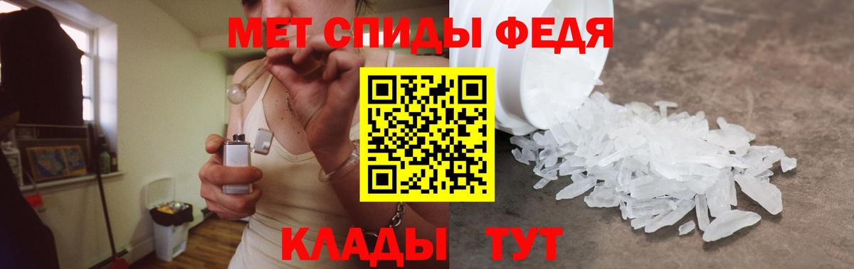 Amphetamine Premium  Вход с VPN  Amphetamine  Богородицк 