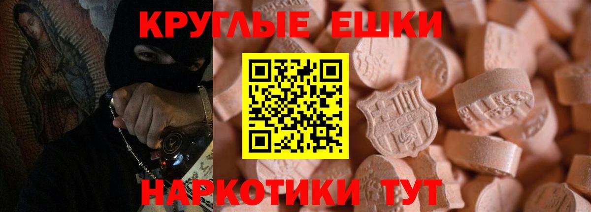 Ecstasy бентли  Вход с VPN  Богородицк 