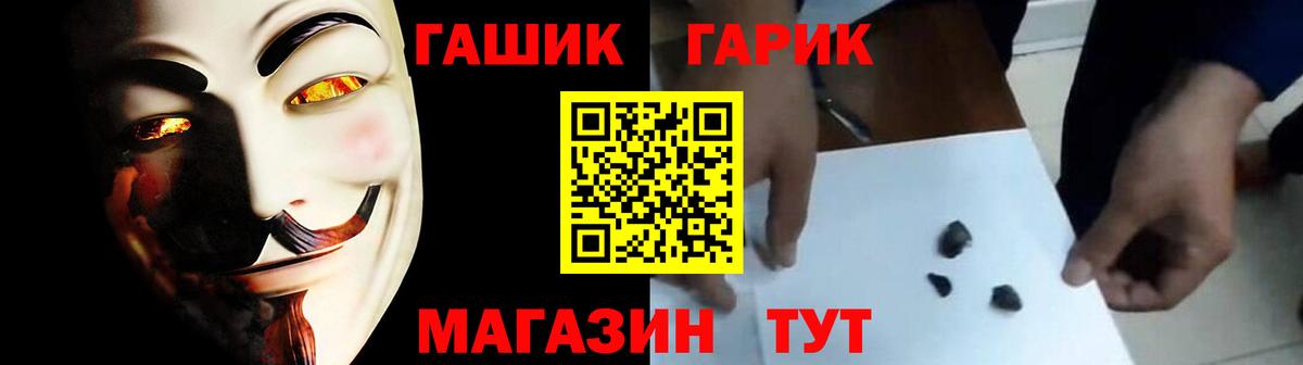 Гашиш 40% ТГК Богородицк