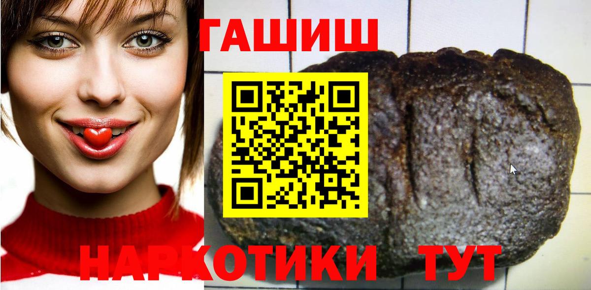 Богородицк  ГАШИШ  Вход с VPN  ГАШИШ ice o lator  ГАШ гарик 