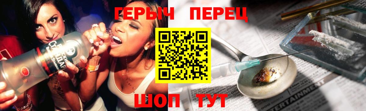 Богородицк  ГЕРОИН Афган  Вход с VPN 