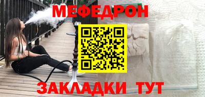 метамфетамин Тула