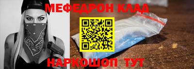 MESCALINE Туймазы