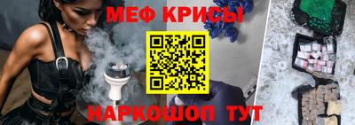 альфа пвп Тулун