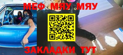 MESCALINE Туймазы