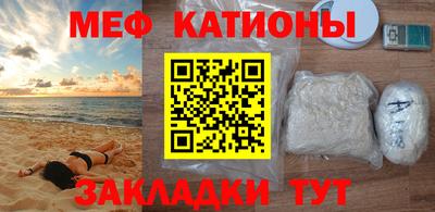 MESCALINE Туймазы