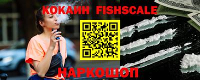 альфа пвп Тулун