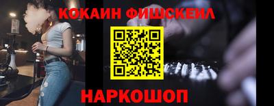 MESCALINE Туймазы