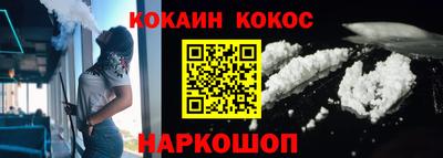 альфа пвп Тулун