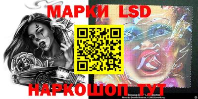 MESCALINE Туймазы