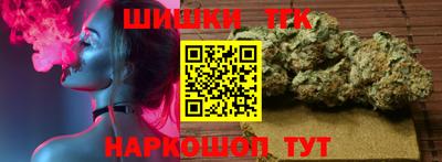 метамфетамин Тула