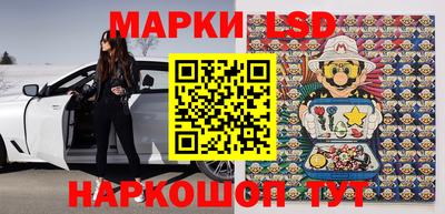 MESCALINE Туймазы