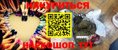 метамфетамин Тула