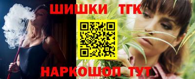 метамфетамин Тула