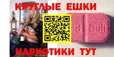MESCALINE Туймазы