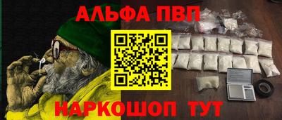 метамфетамин Тула