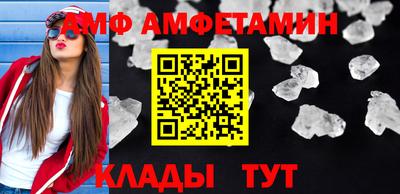 альфа пвп Тулун