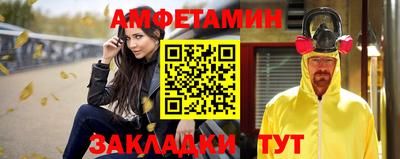 альфа пвп Тулун