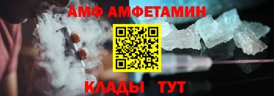 метамфетамин Тула