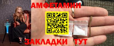 метамфетамин Тула
