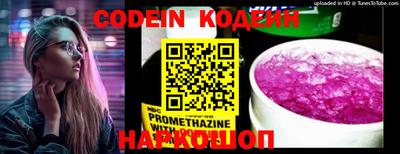 MESCALINE Туймазы