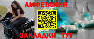 альфа пвп Тулун