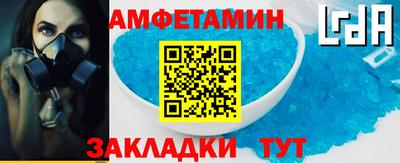 метамфетамин Тула