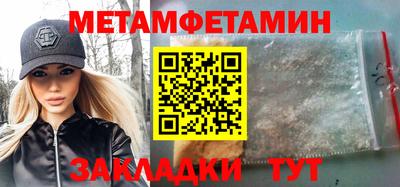 альфа пвп Тулун