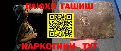 альфа пвп Тулун