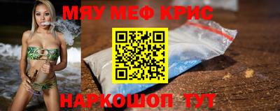 метамфетамин Тула