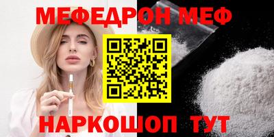 альфа пвп Тулун