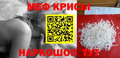 метамфетамин Тула