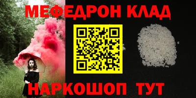 метамфетамин Тула