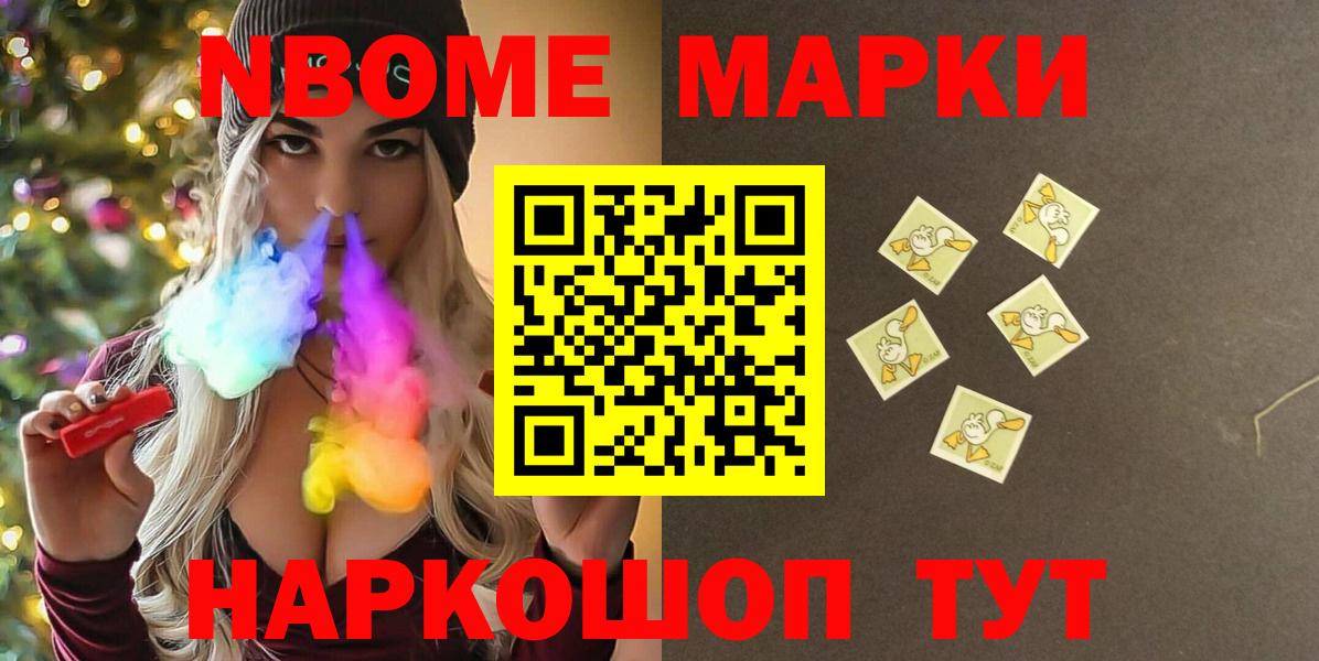 Богородицк  LSD-25 экстази ecstasy  Вход с VPN 