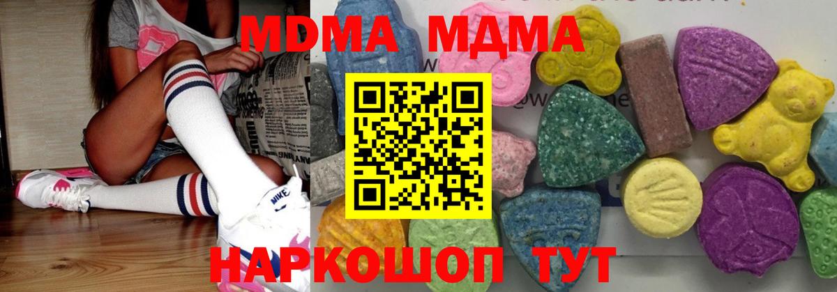 MDMA VHQ Богородицк