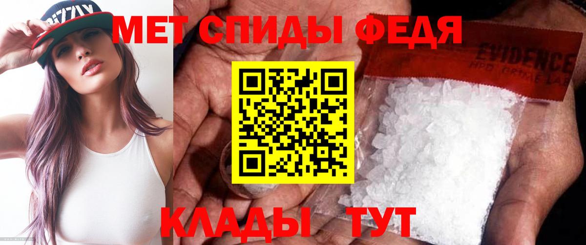Первитин витя  Вход с VPN  Первитин витя  Богородицк 