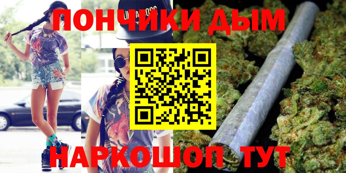 Конопля марихуана  Шишки марихуана семена  Вход с VPN  Богородицк  Каннабис планчик 